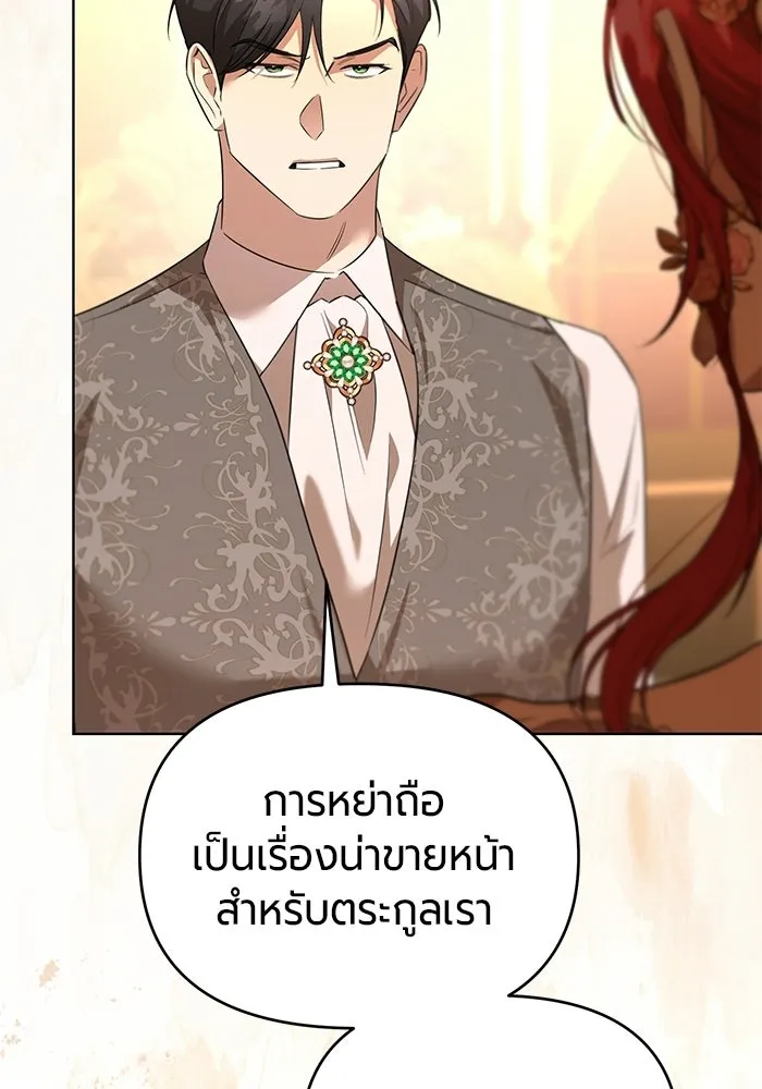 หน้า 128