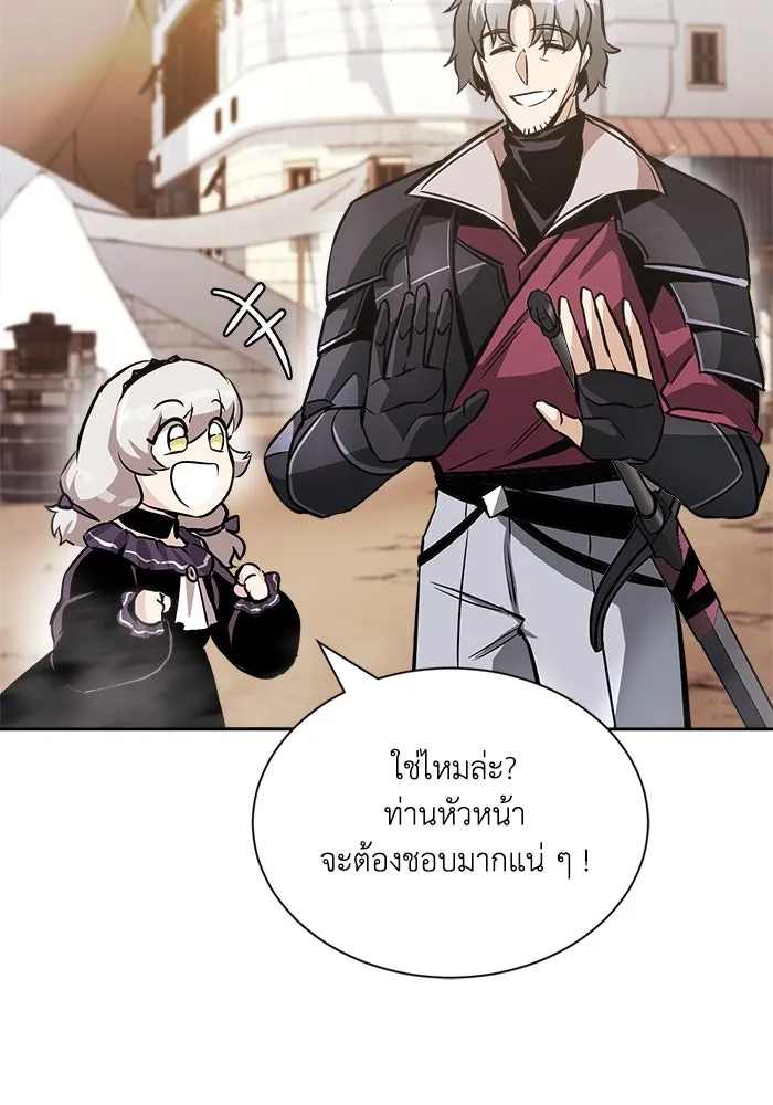 หน้า 101