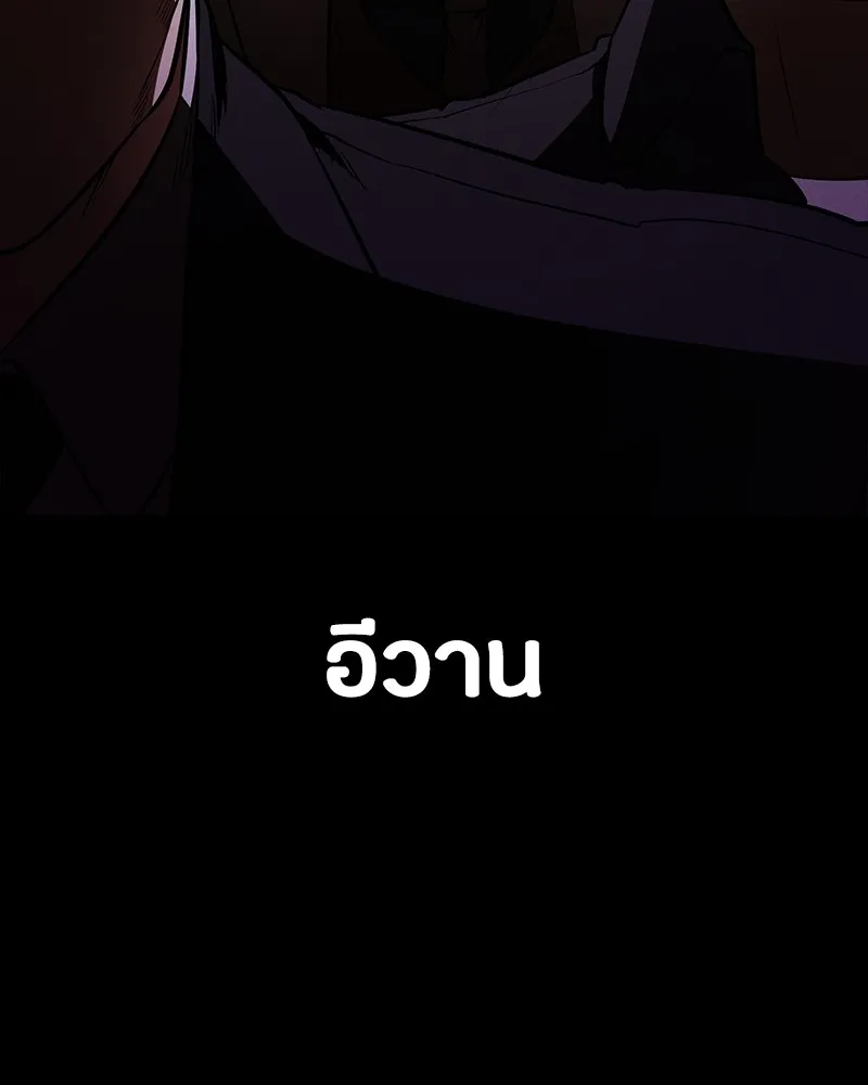 หน้า 154