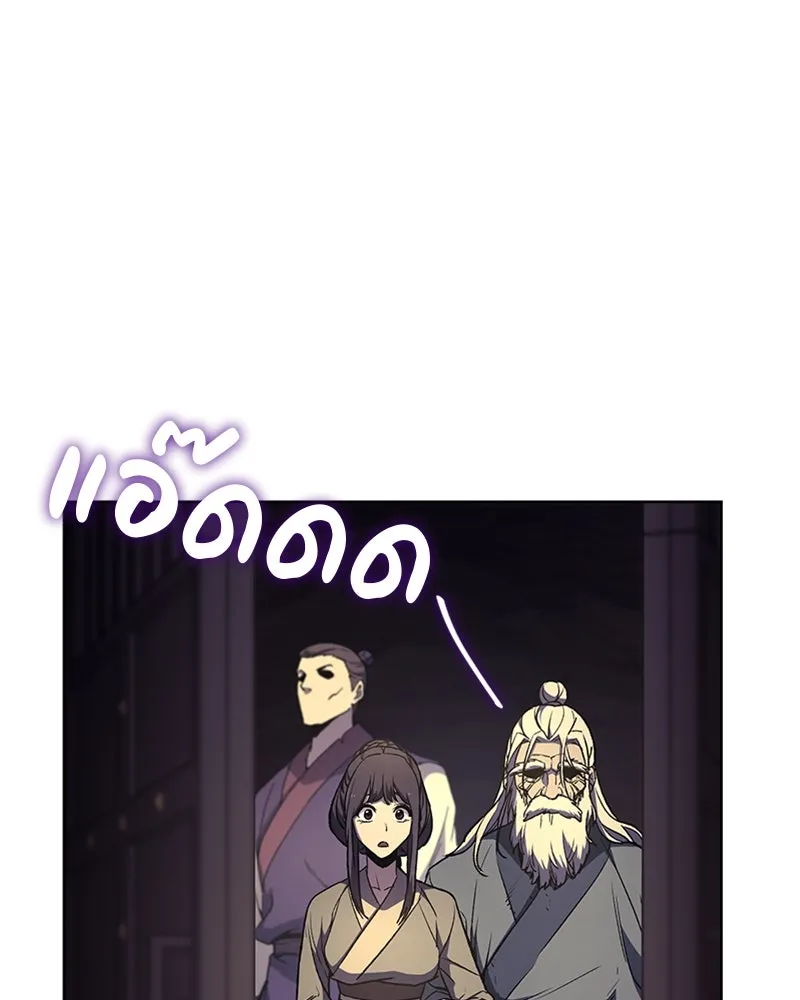 หน้า 118