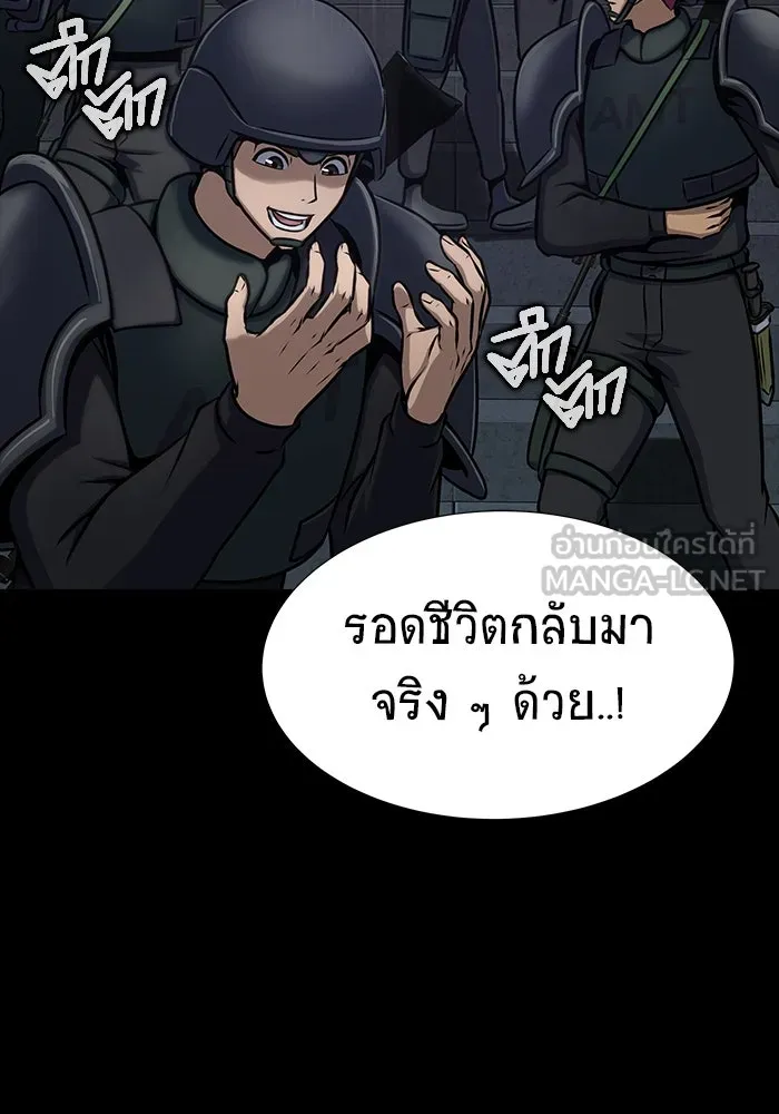 หน้า 171