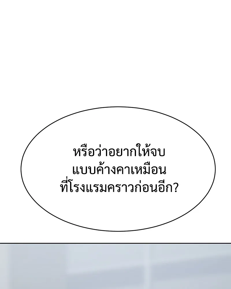หน้า 227