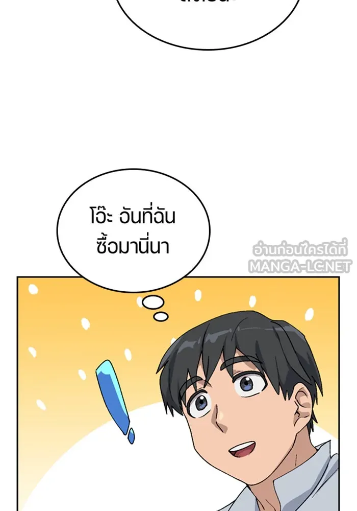 หน้า 90