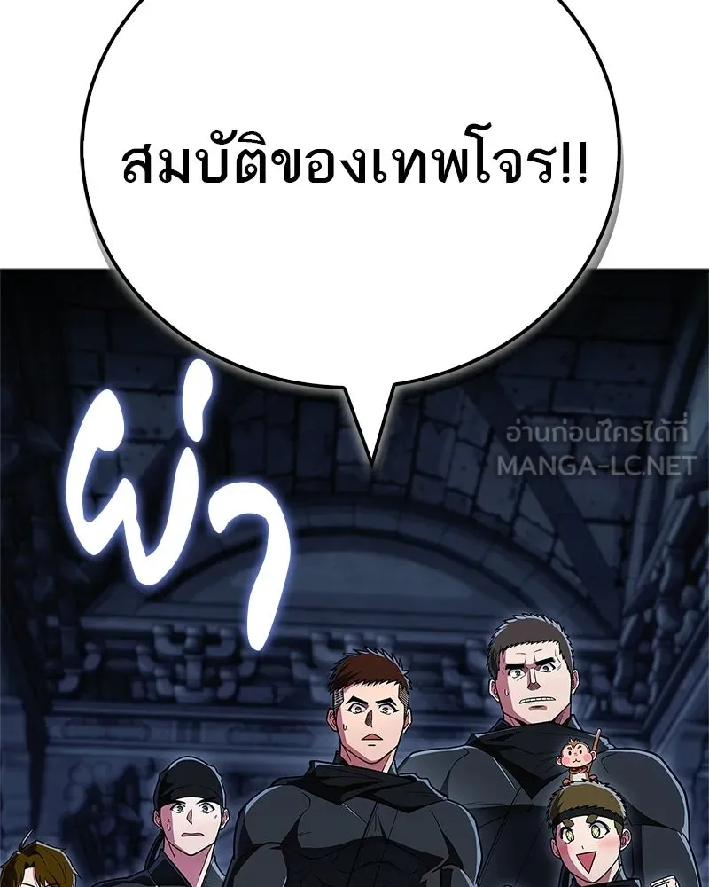หน้า 87