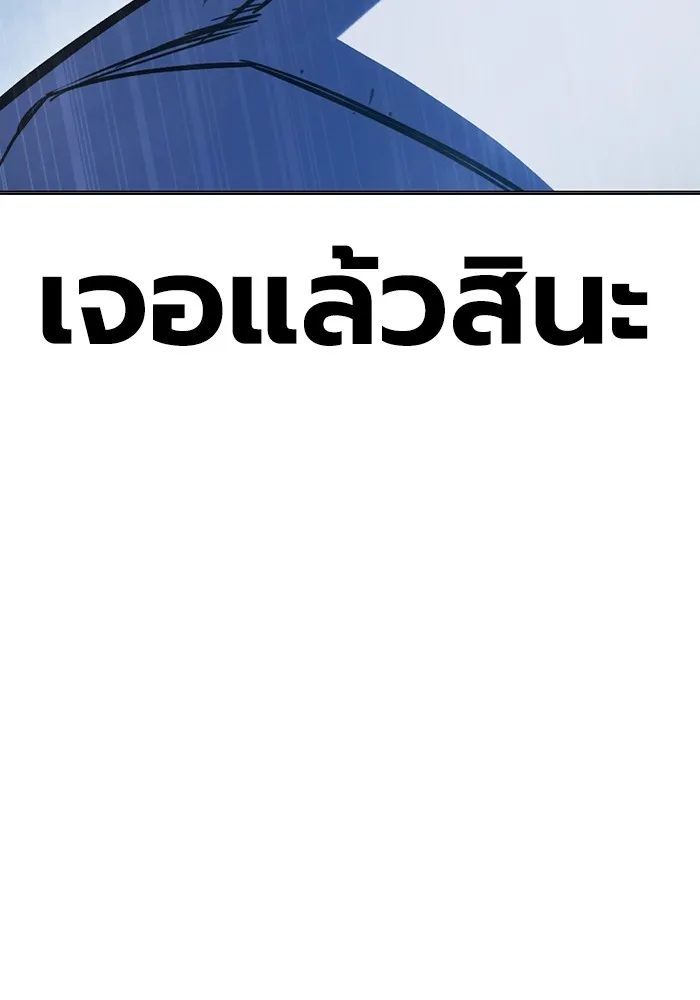 หน้า 197
