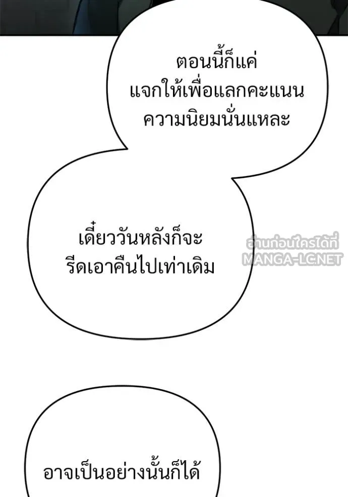 หน้า 123
