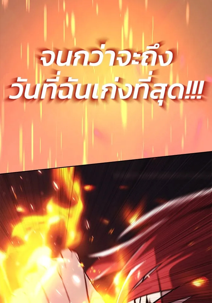 หน้า 109
