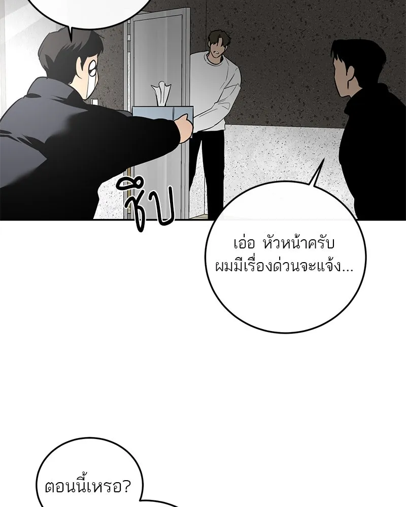 หน้า 82