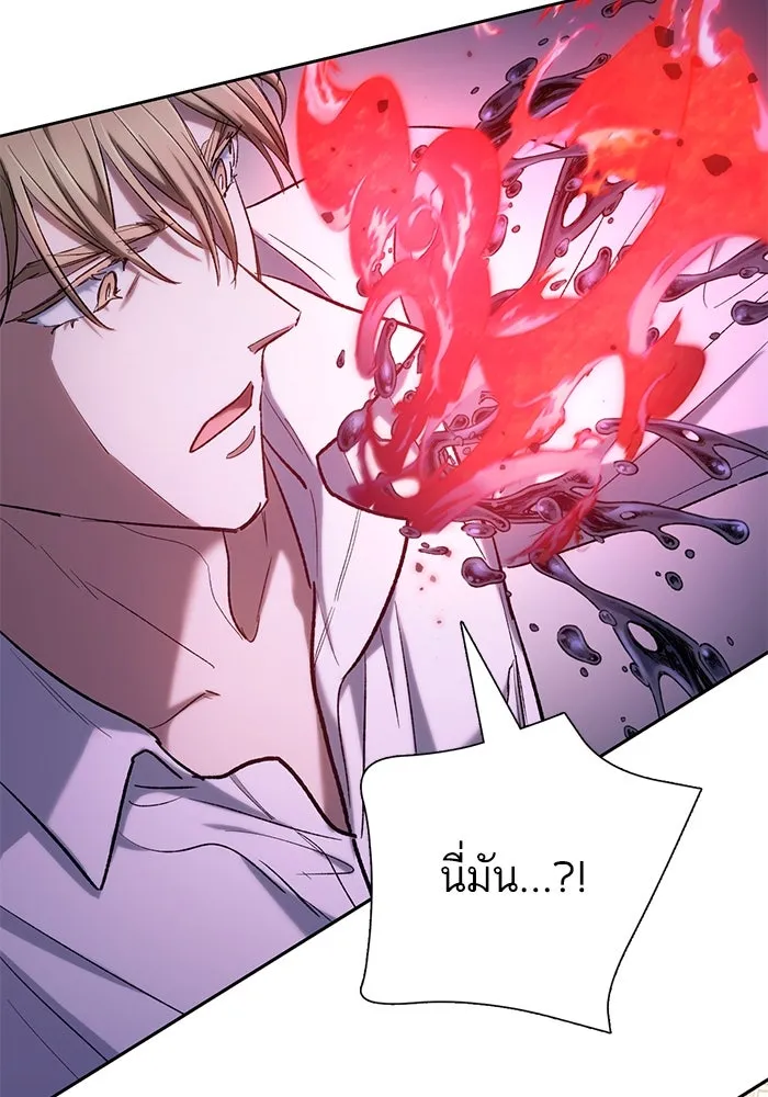 หน้า 104