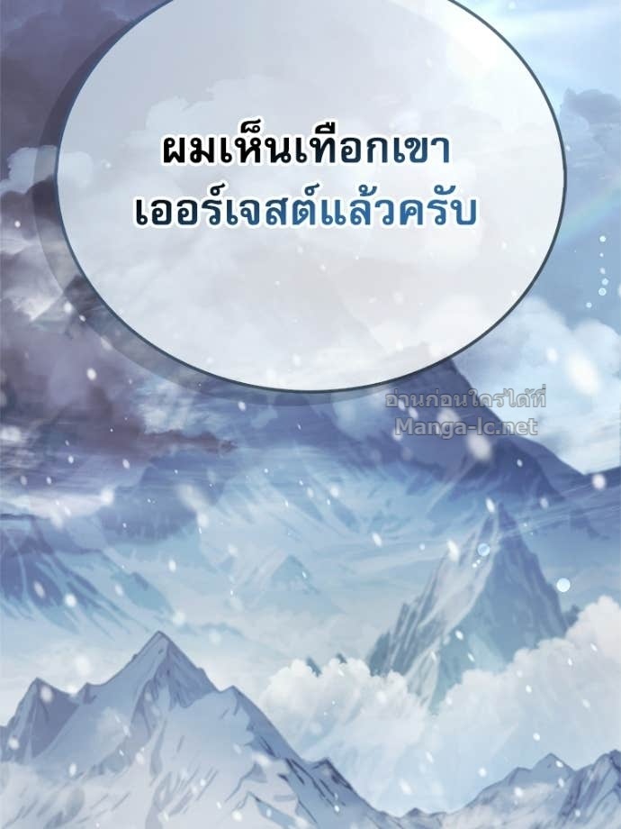 หน้า 193