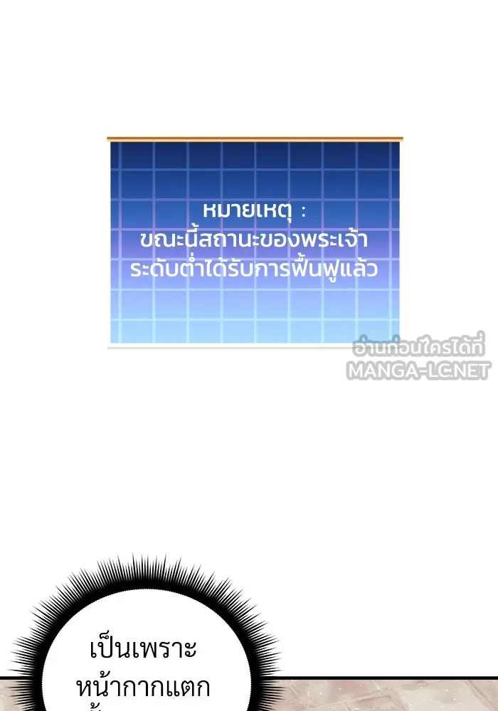 หน้า 99