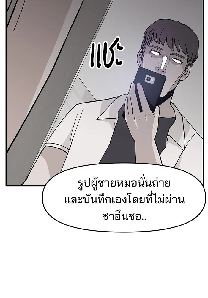 หน้า 94