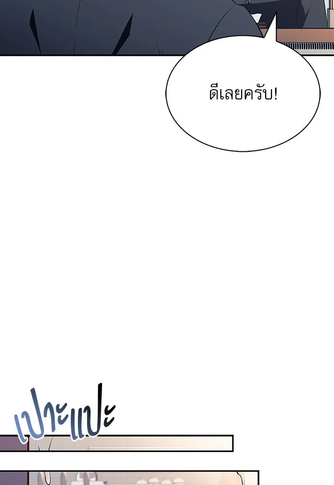 หน้า 112