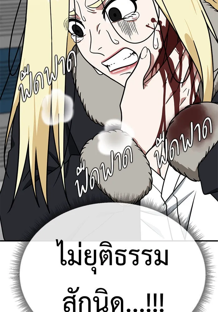 หน้า 85