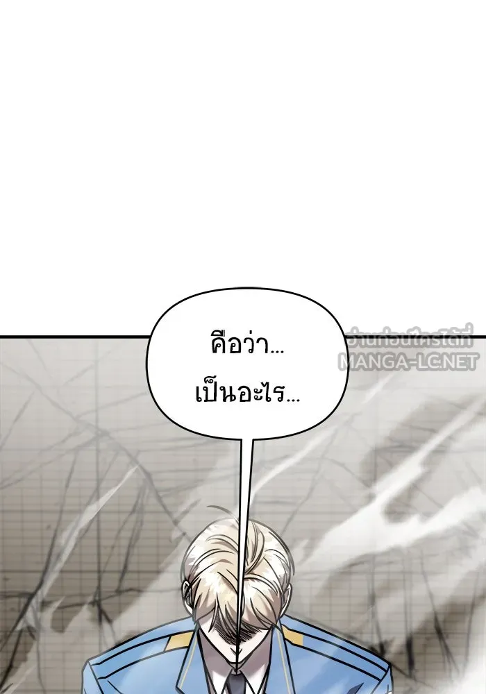 หน้า 144