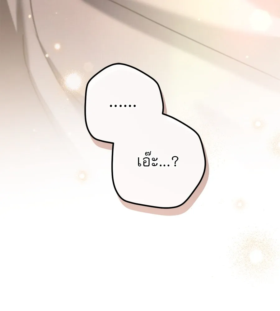 หน้า 139