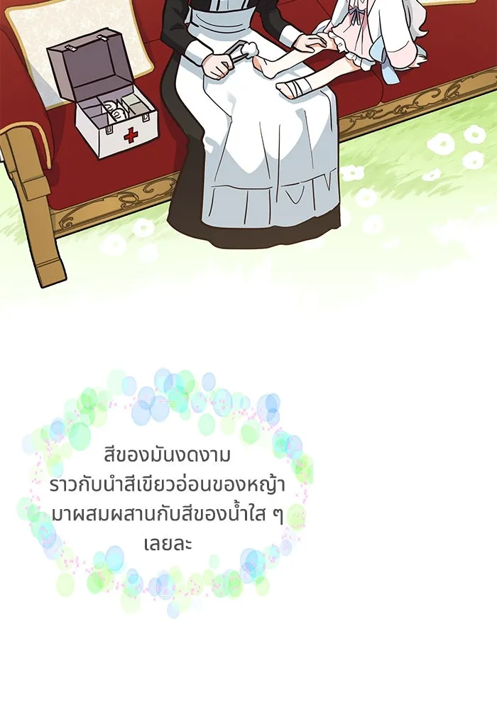 หน้า 70