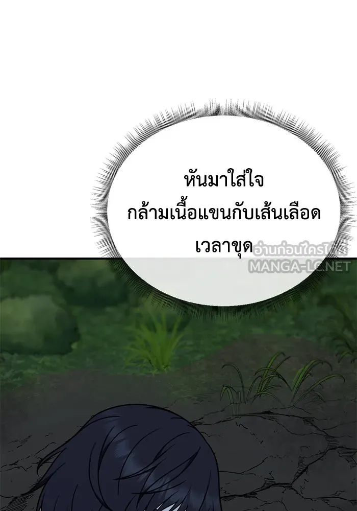 หน้า 129