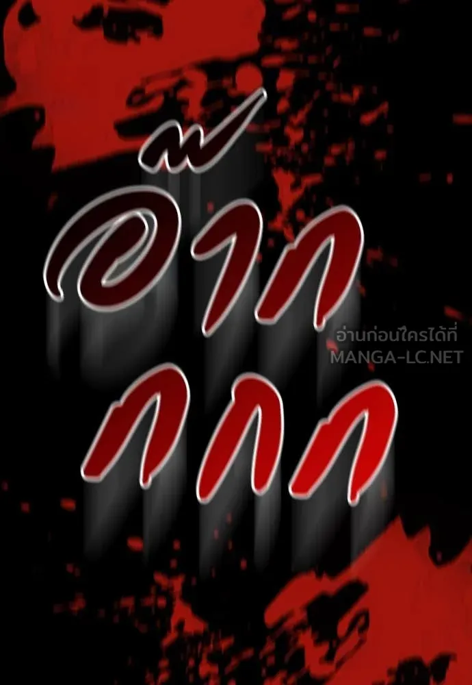 หน้า 142