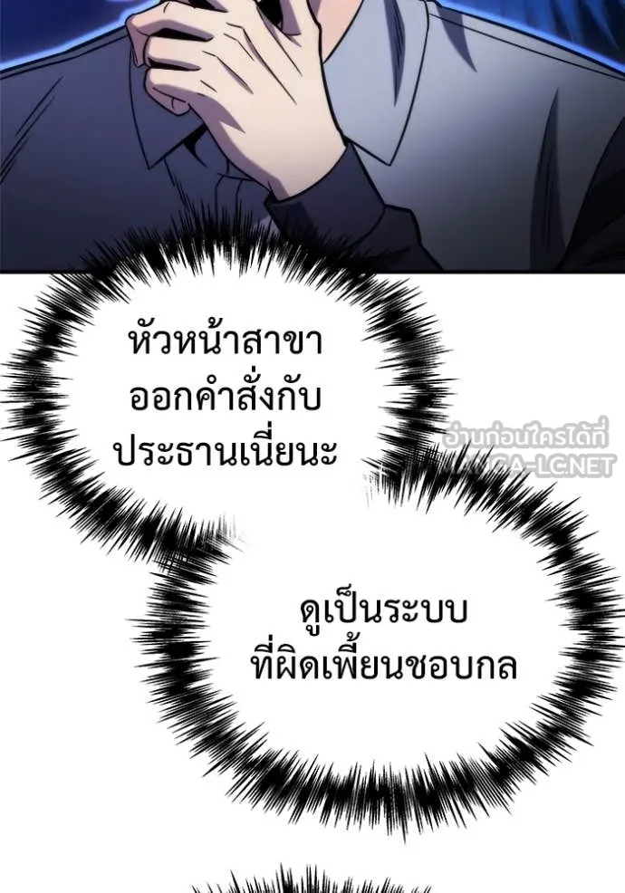 หน้า 88