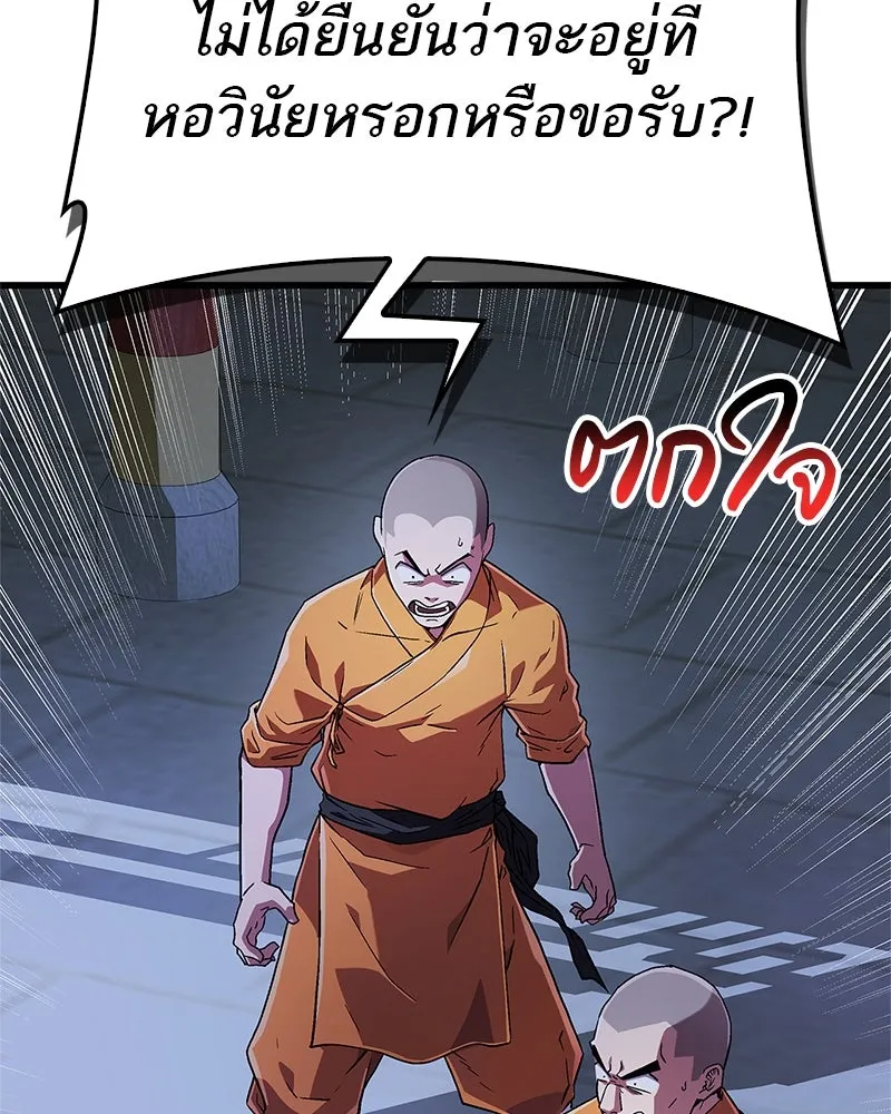 หน้า 56