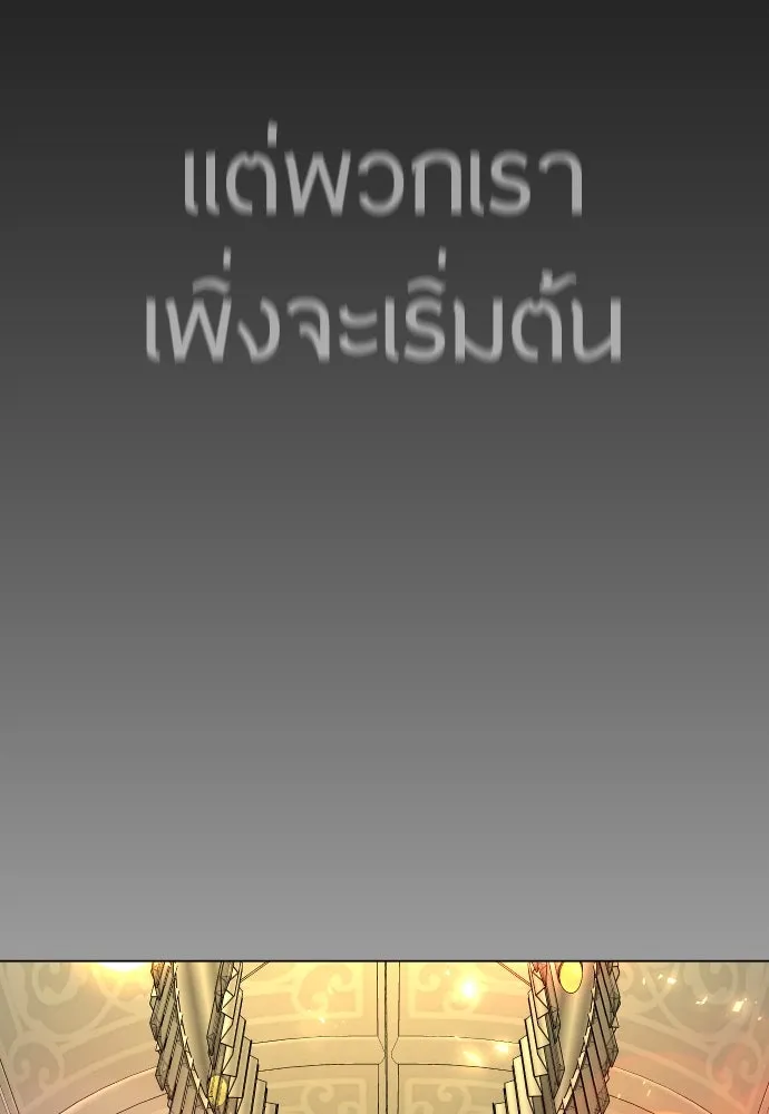 หน้า 139