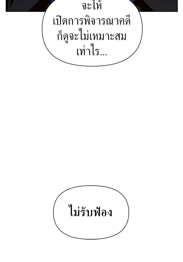 หน้า 155