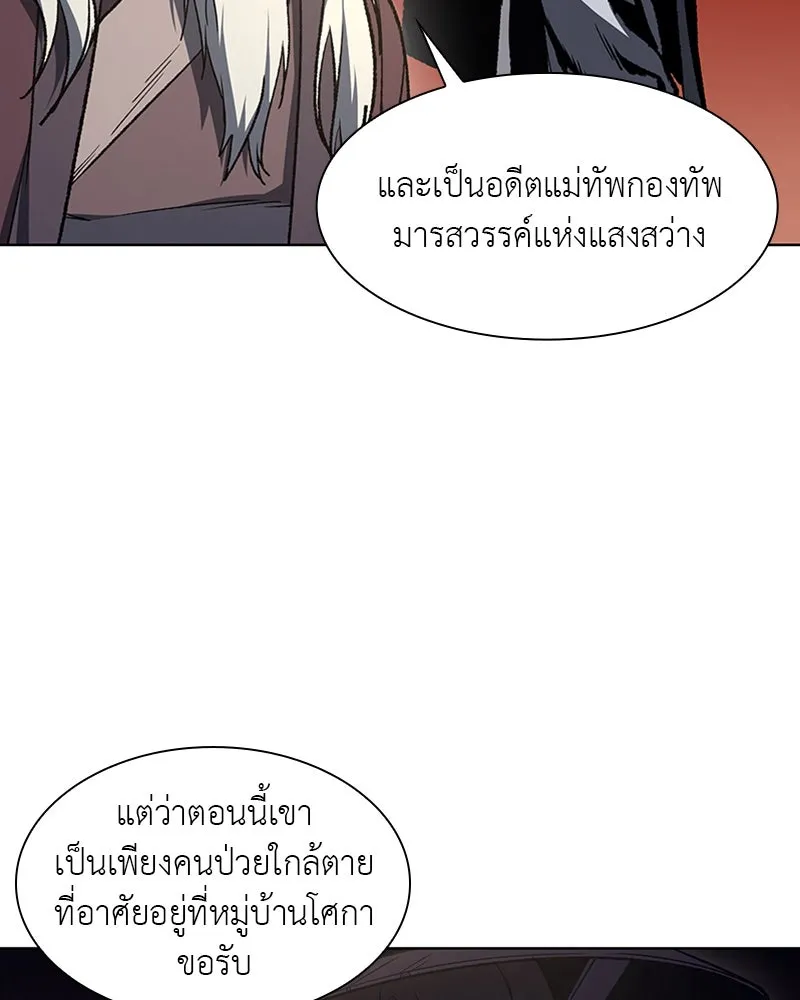 หน้า 275