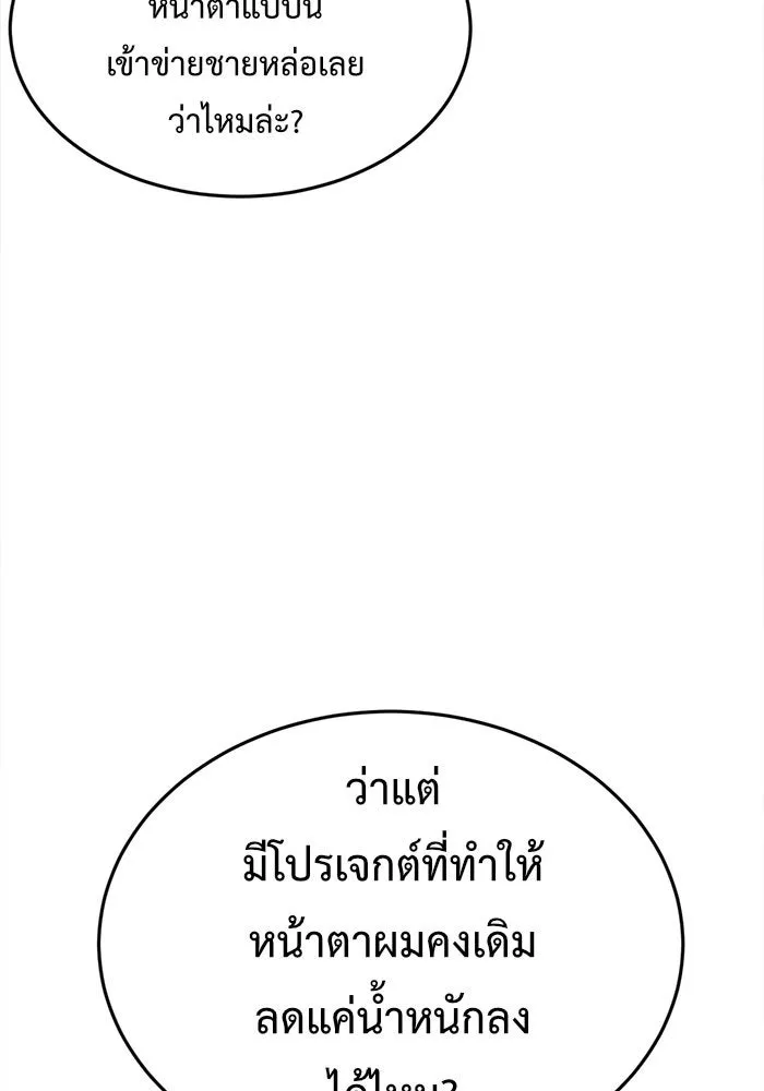 หน้า 196