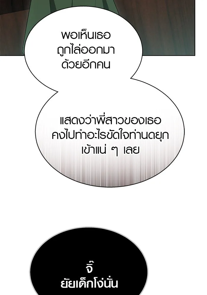 หน้า 118