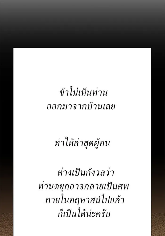 หน้า 116