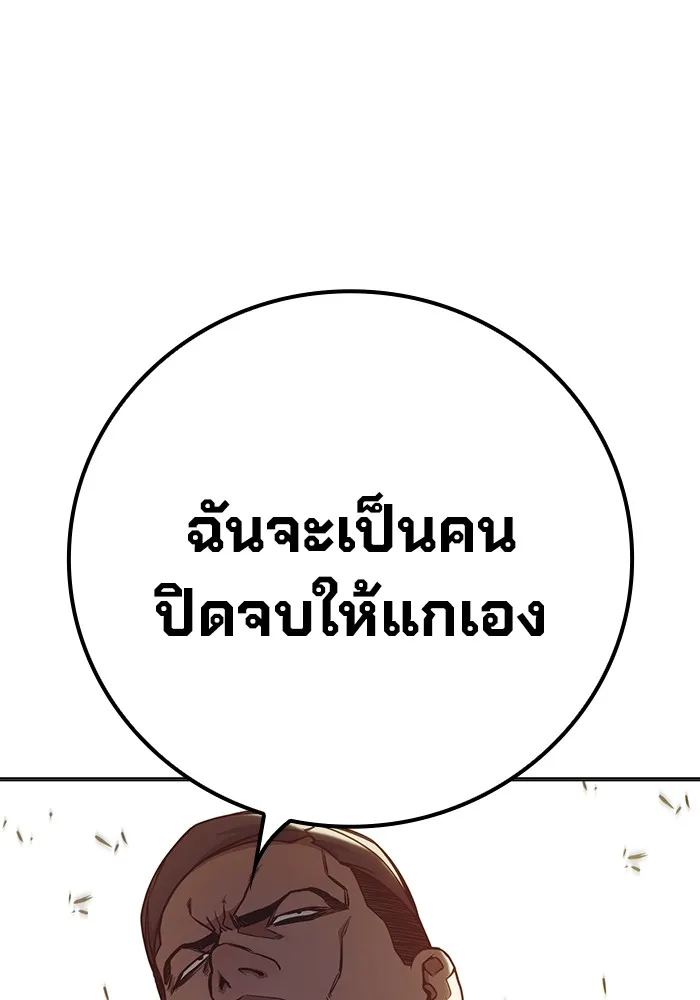 หน้า 109
