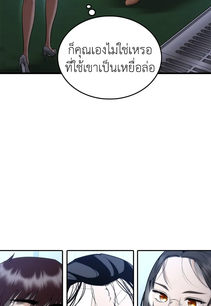 หน้า 169