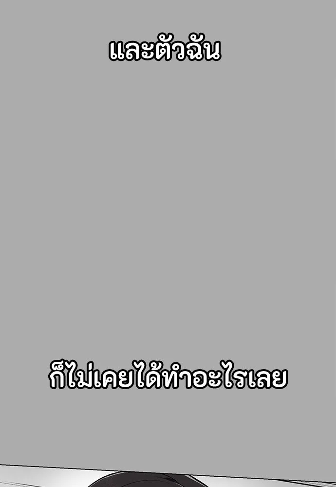 หน้า 95