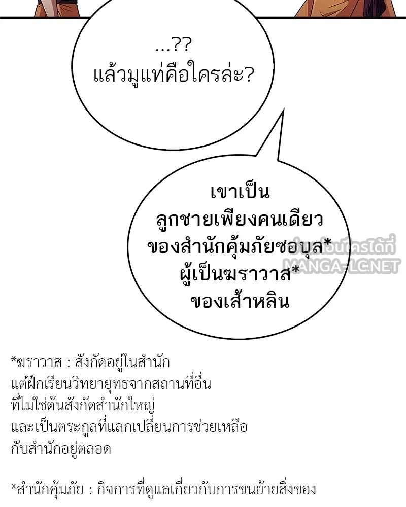 หน้า 60