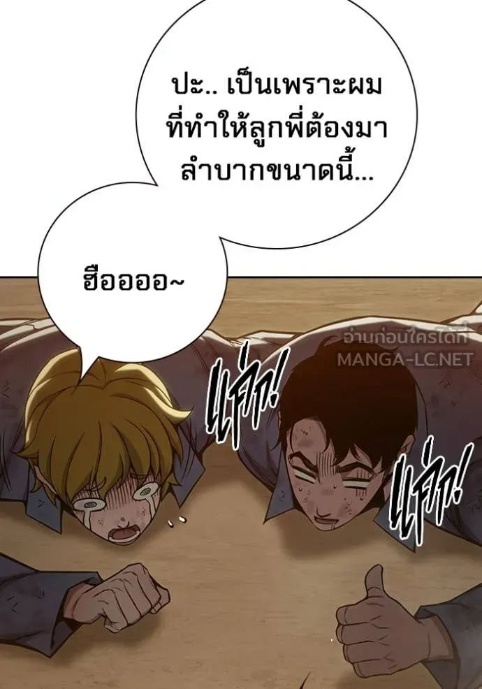 หน้า 260