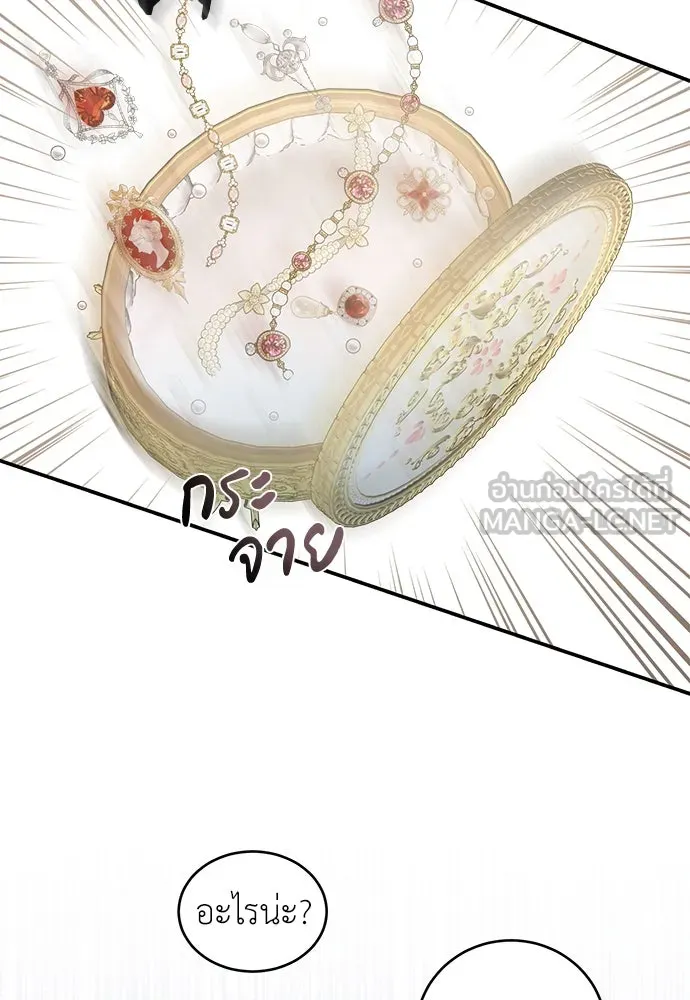 หน้า 81
