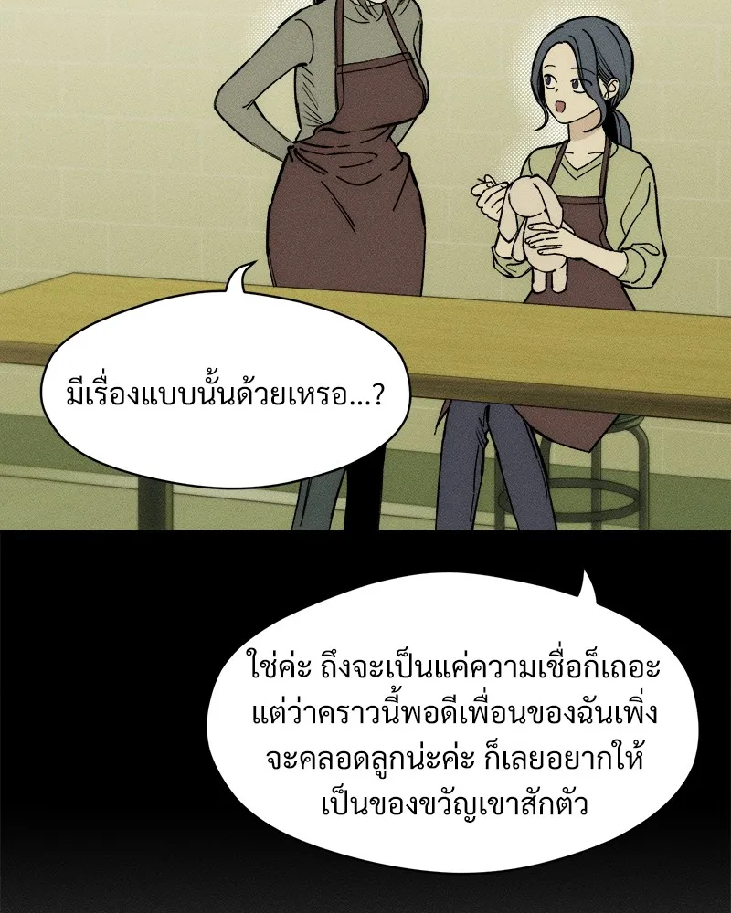 หน้า 136