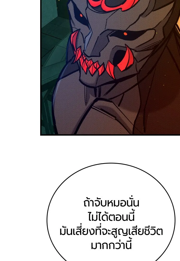 หน้า 92