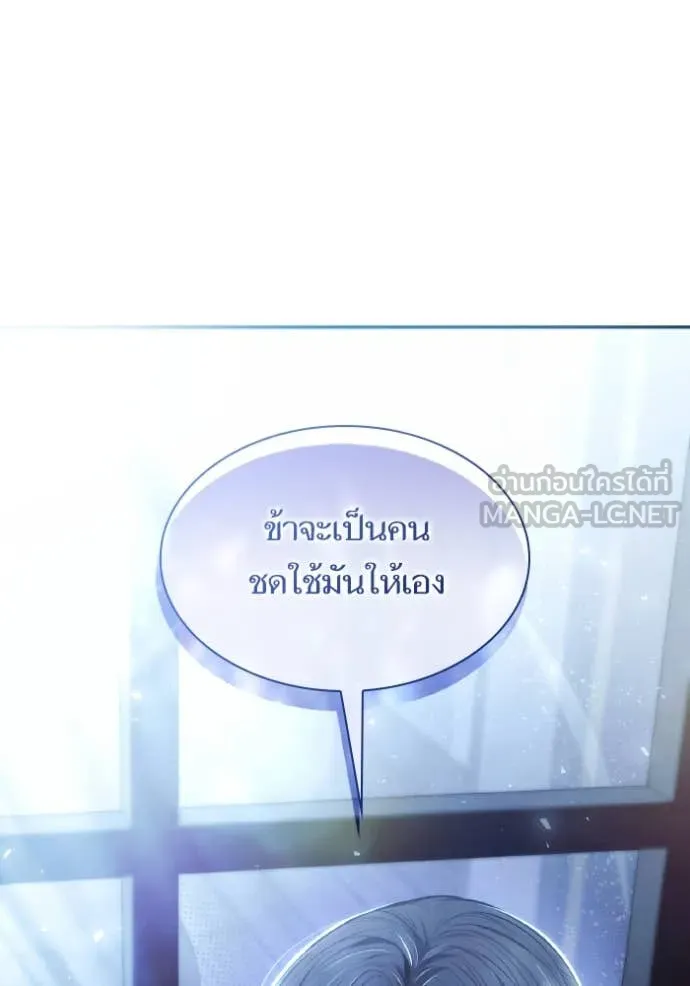 หน้า 102