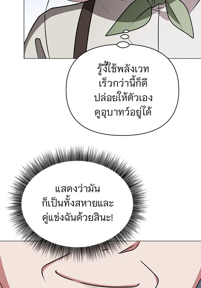 หน้า 98