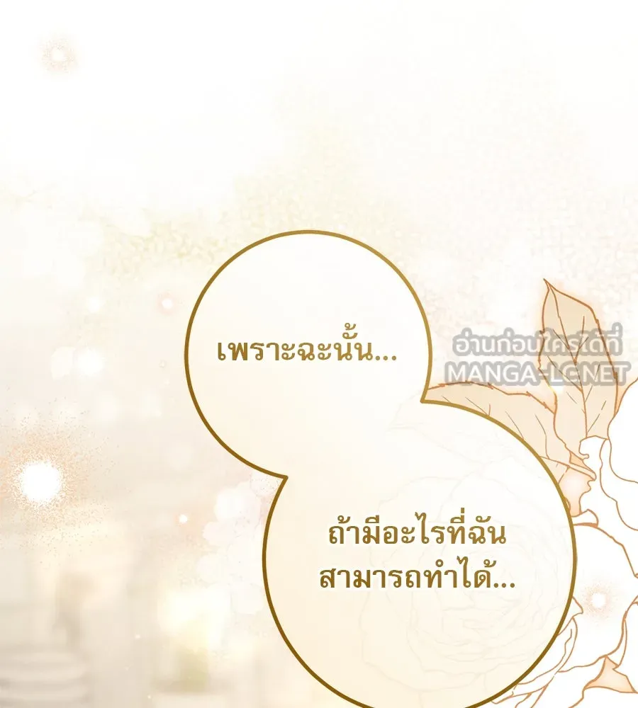 หน้า 135