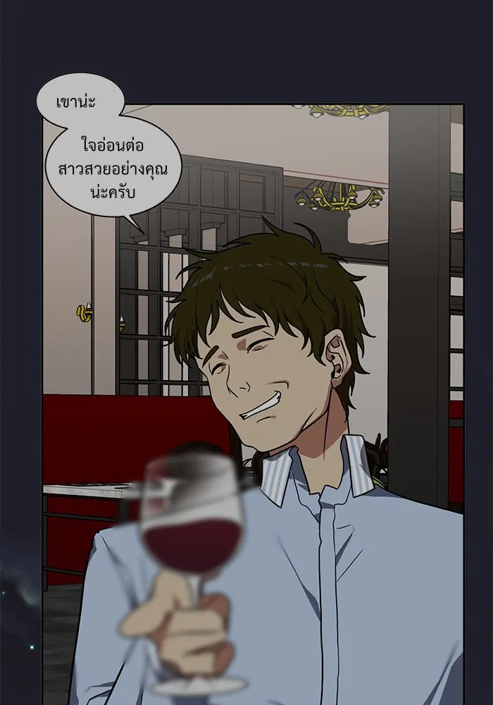 หน้า 76