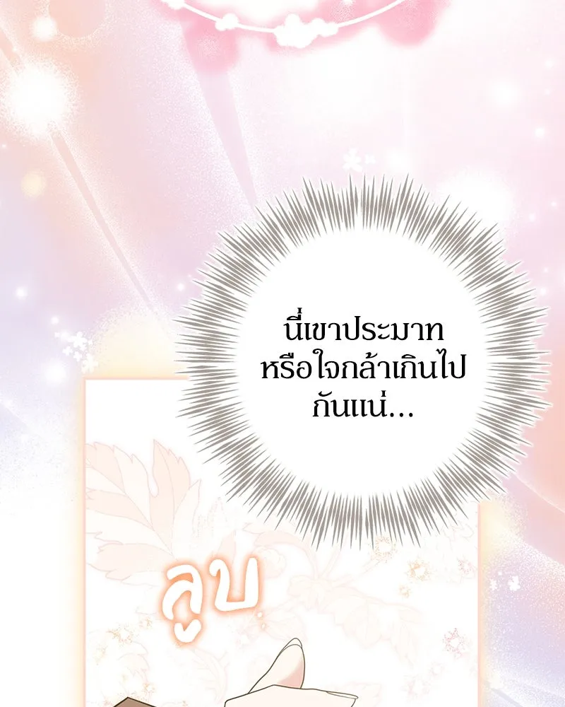 หน้า 82