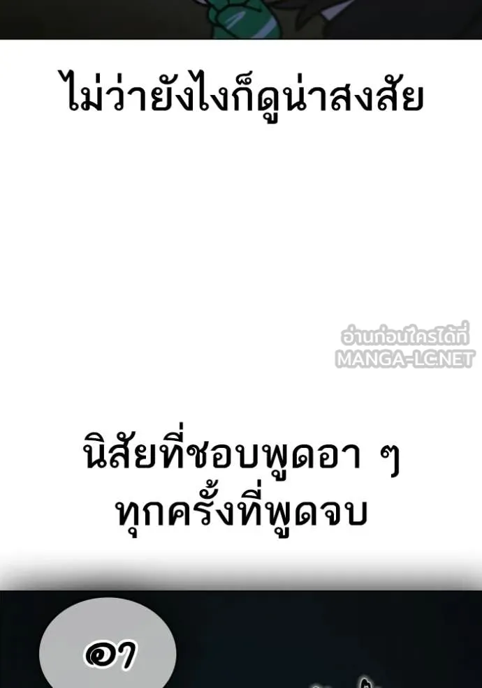 หน้า 166