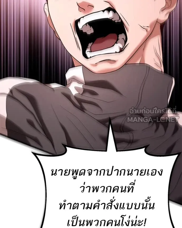 หน้า 138