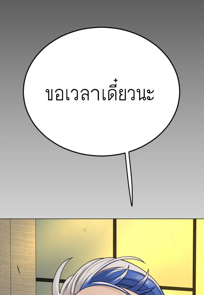 หน้า 167