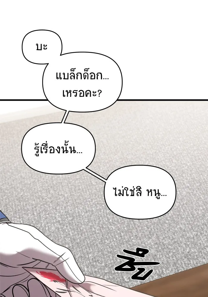 หน้า 82
