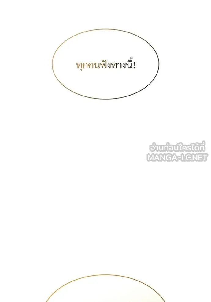 หน้า 112