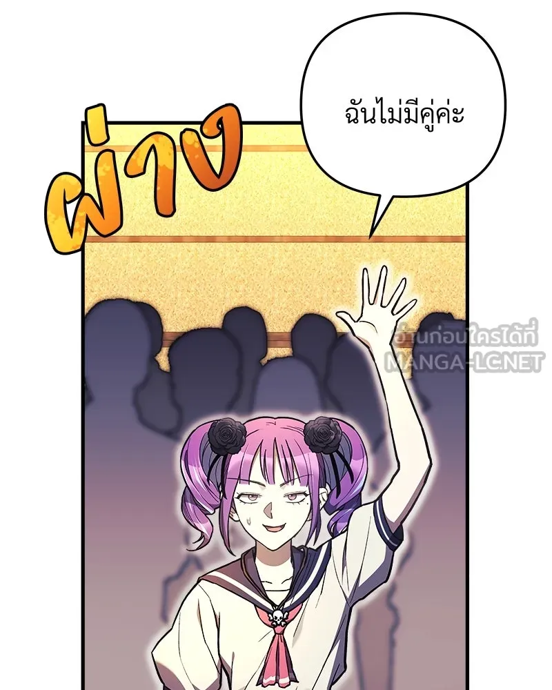 หน้า 111